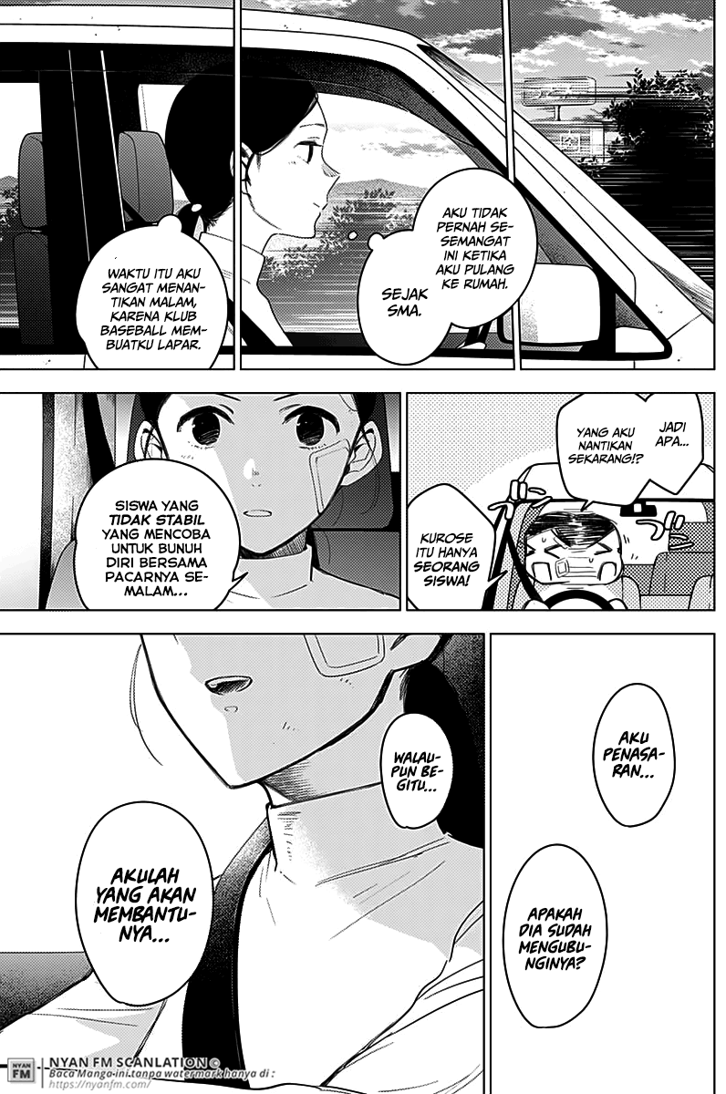 Shounen no Abyss chapter 11 halaman 14