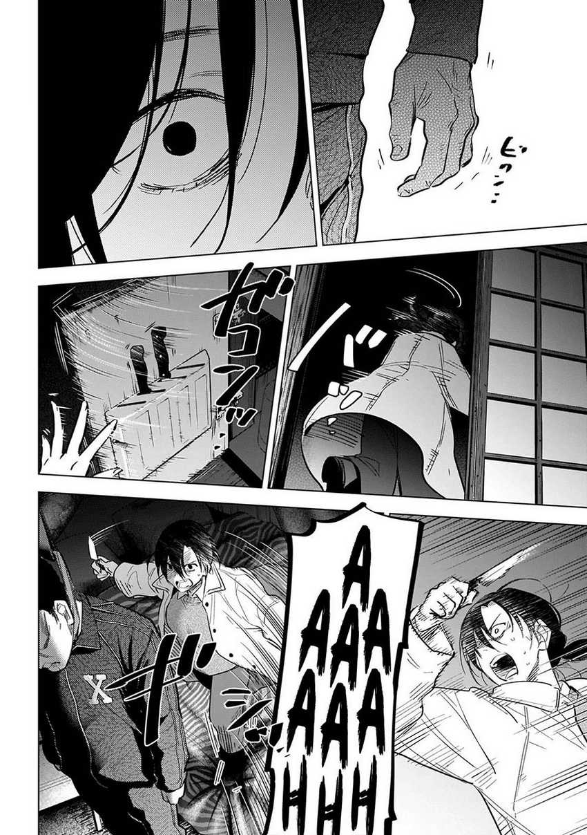 Shounen no Abyss chapter 111 halaman 16