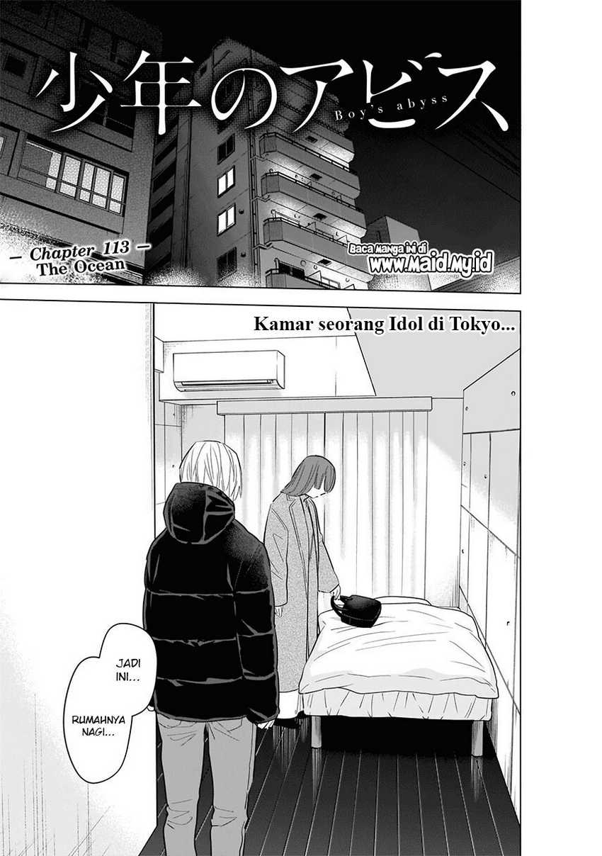 Shounen no Abyss Bab 113 halaman 3