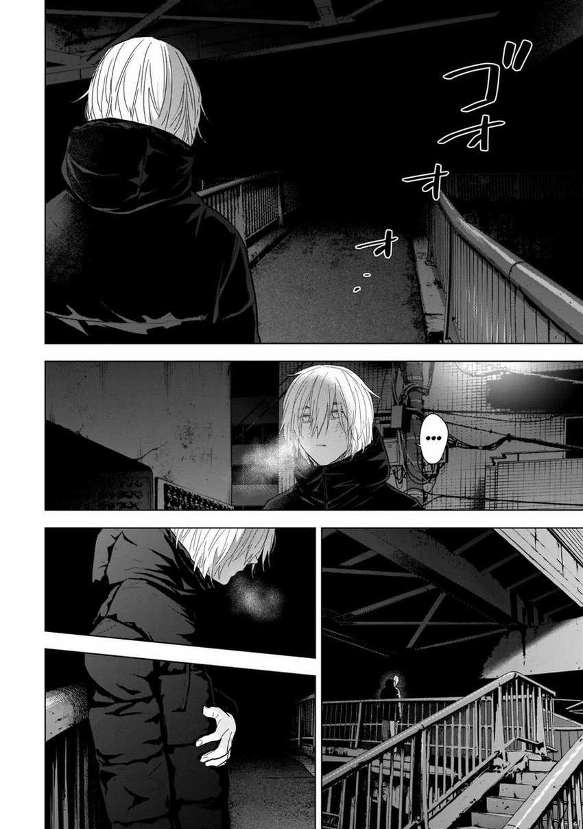 Shounen no Abyss chapter 116 halaman 6