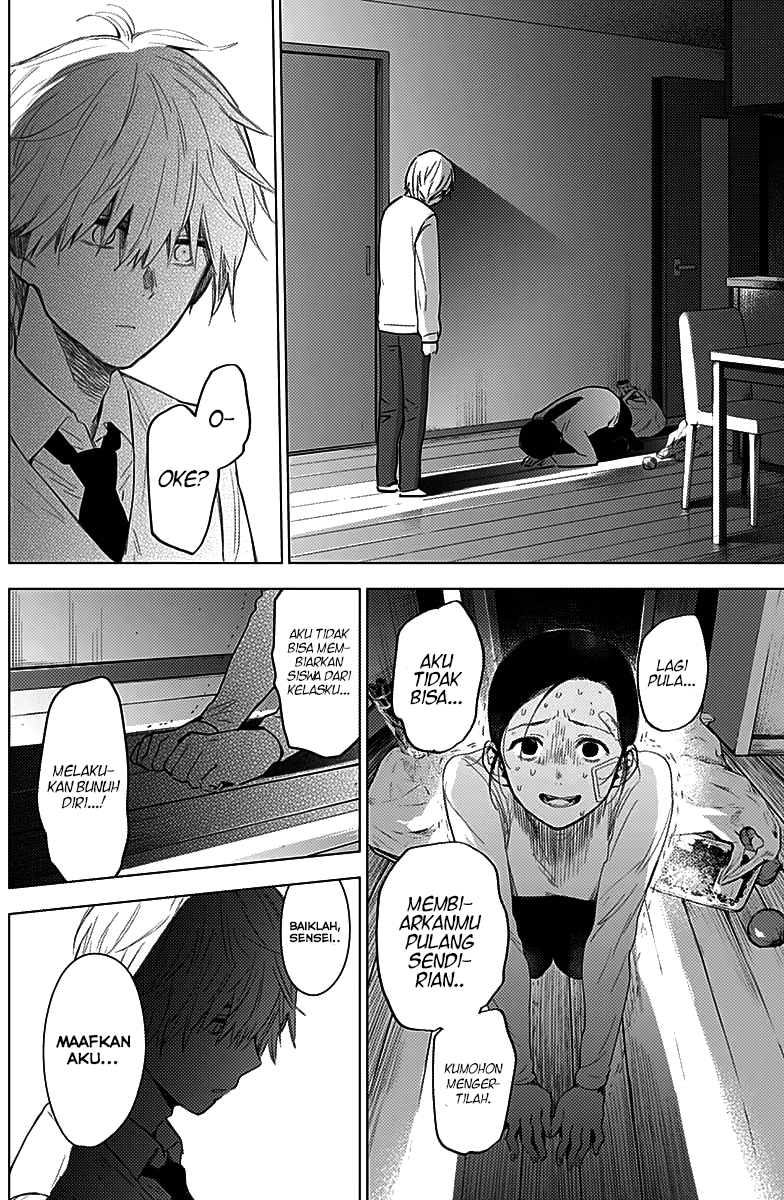 Shounen no Abyss chapter 12 halaman 6