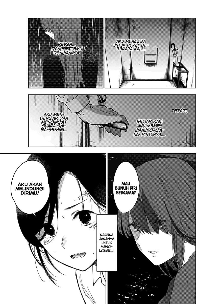 Shounen no Abyss chapter 12 halaman 9