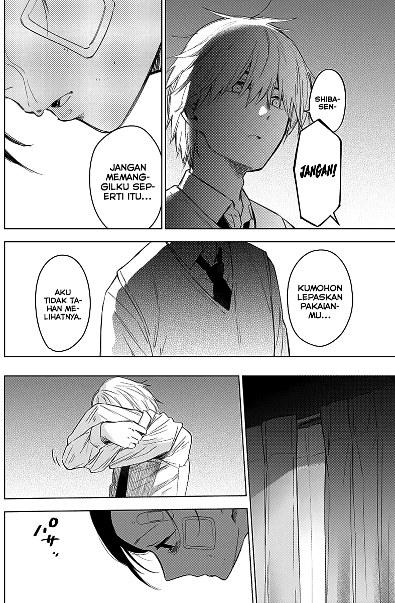 Shounen no Abyss chapter 12 halaman 15