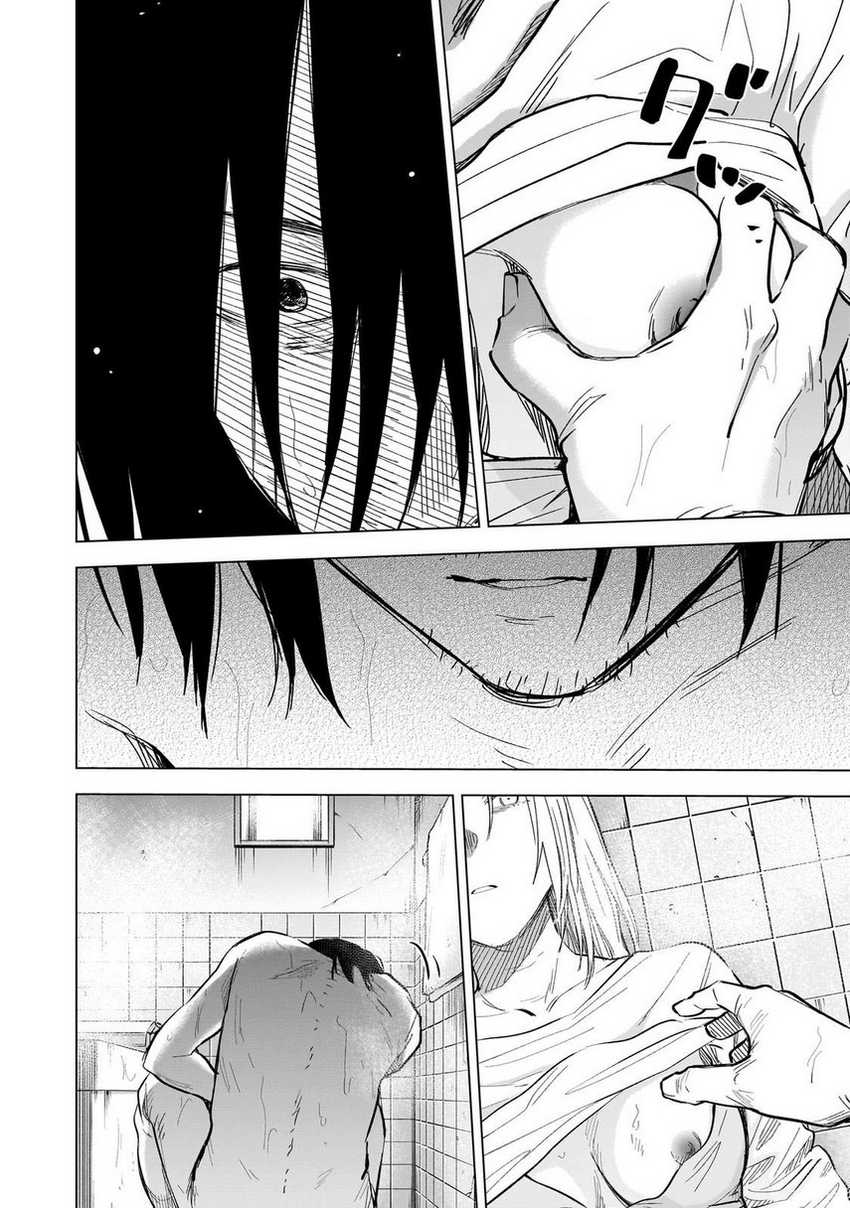 Shounen no Abyss chapter 122 halaman 14