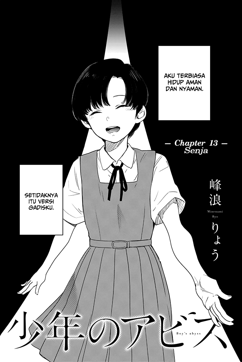 Shounen no Abyss chapter 13 halaman 2