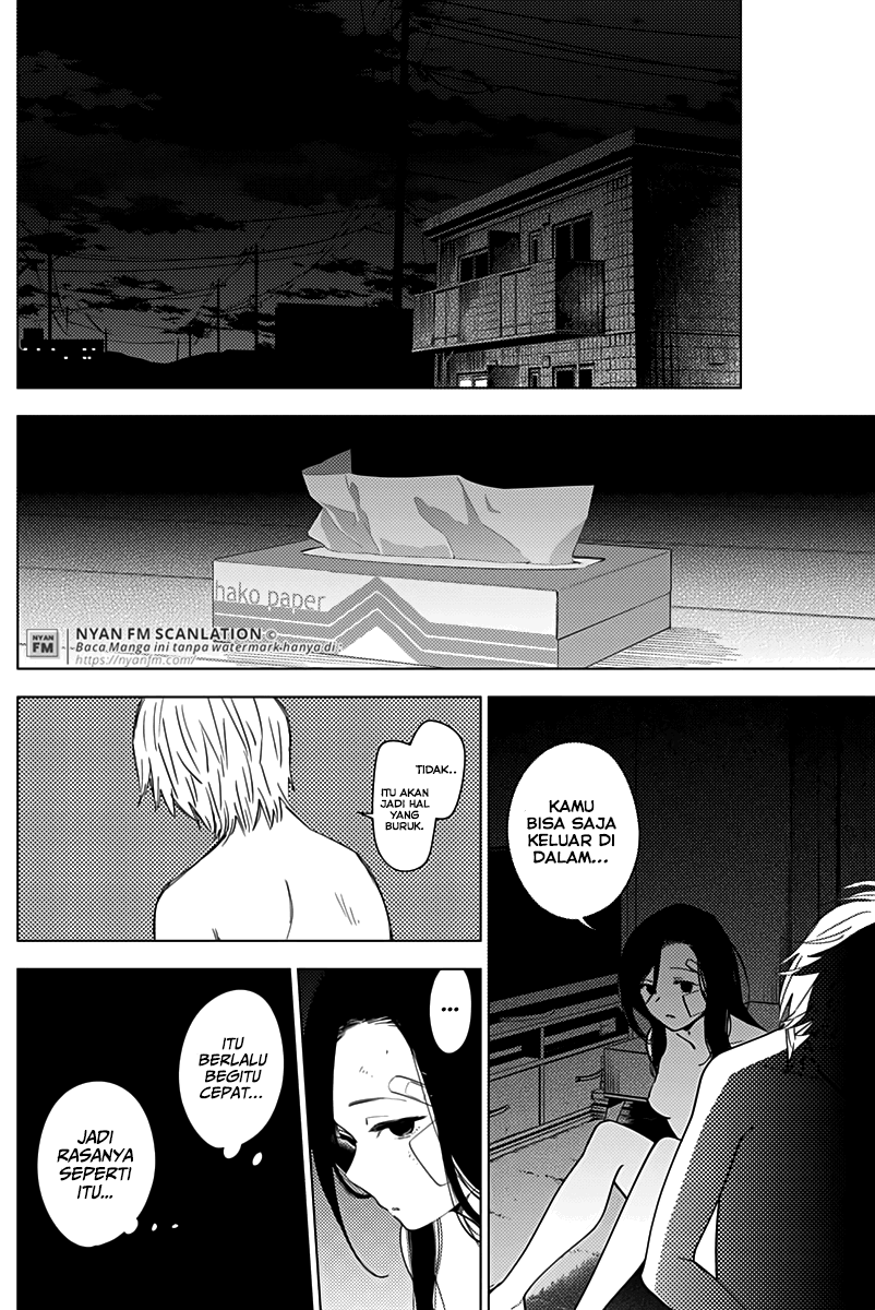 Shounen no Abyss chapter 13 halaman 5
