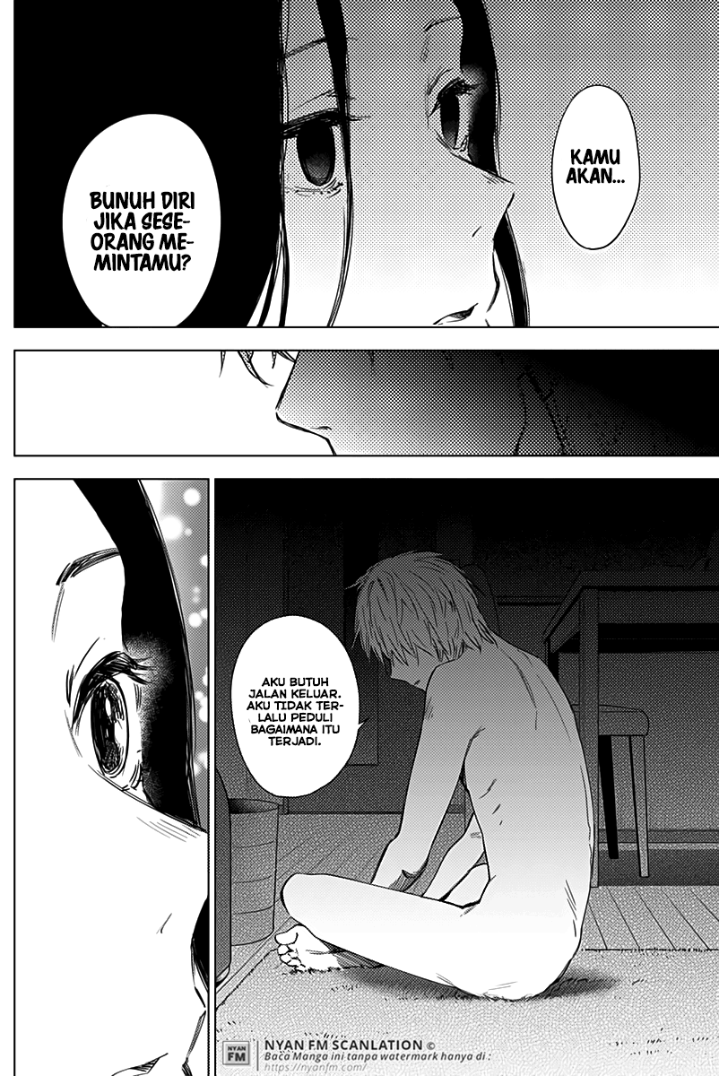 Shounen no Abyss chapter 13 halaman 7