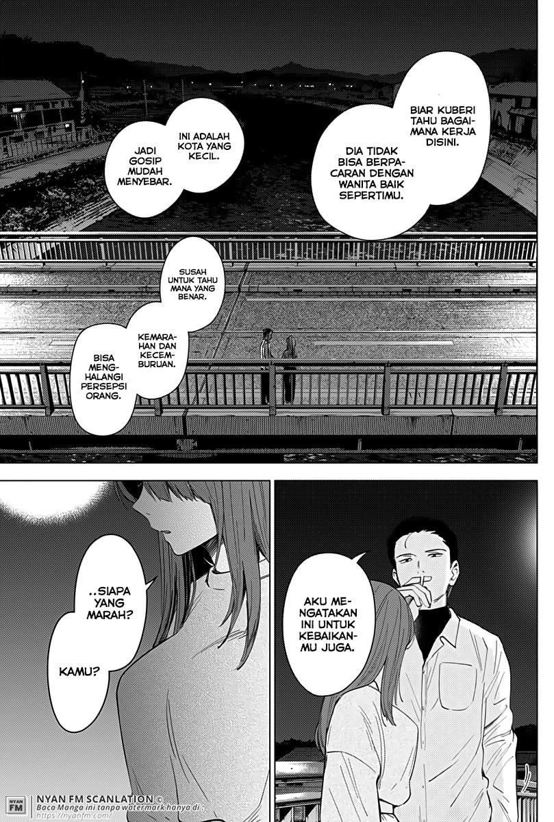 Shounen no Abyss Bab 16 halaman 8