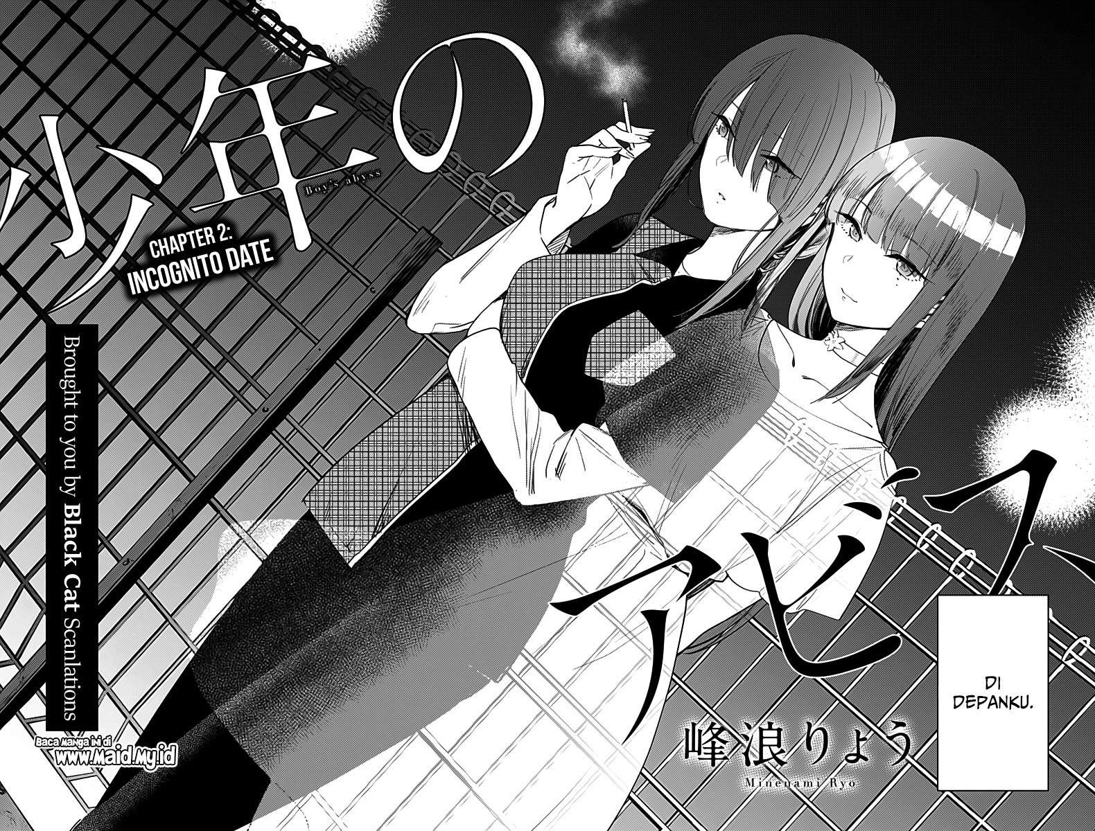 Shounen no Abyss Bab 2 halaman 6