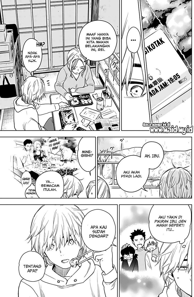 Shounen no Abyss Bab 2 halaman 16