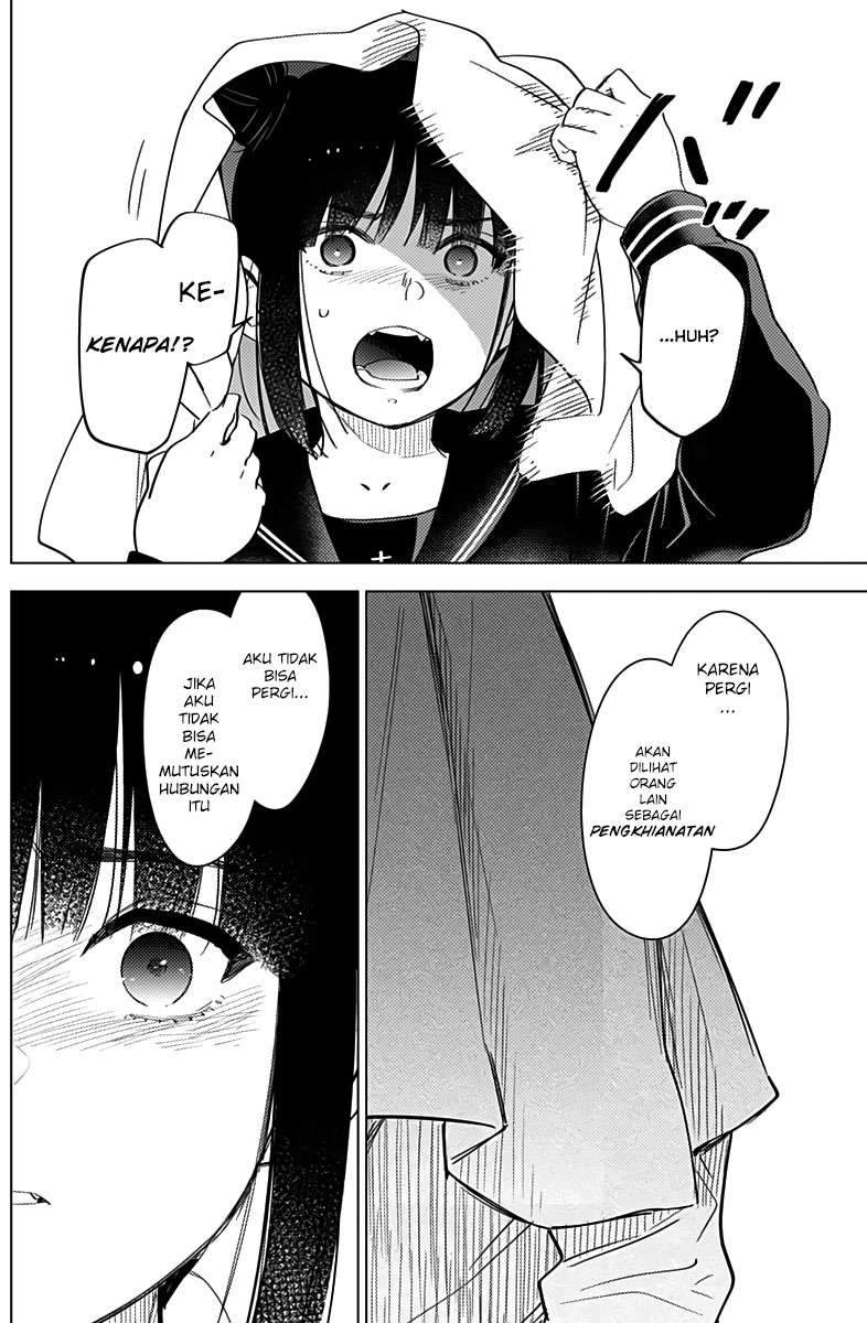 Shounen no Abyss Bab 20 halaman 14