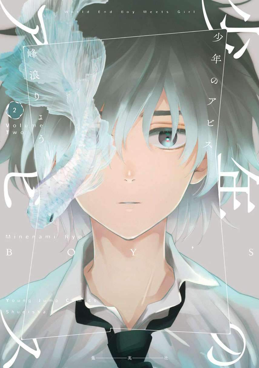 Shounen no Abyss Bab 21 halaman 1