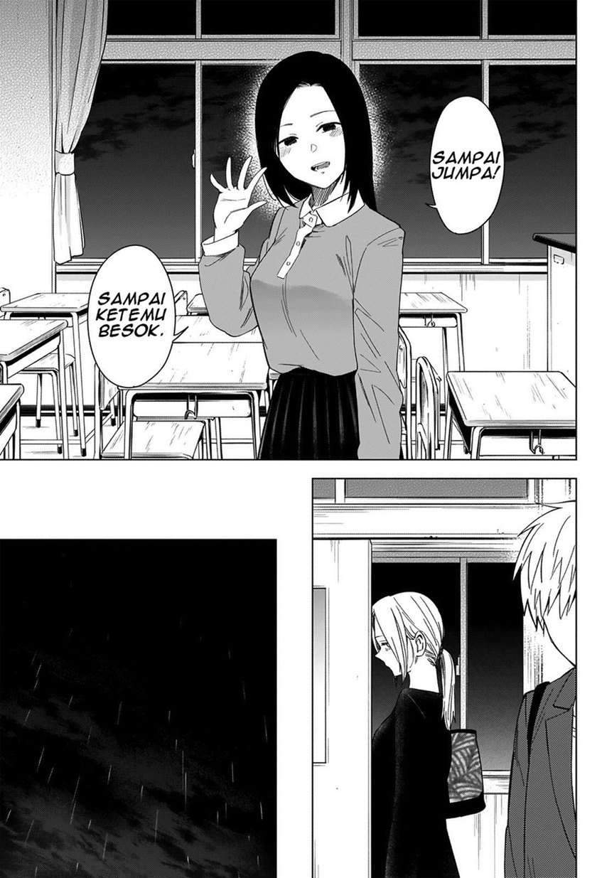 Shounen no Abyss Bab 34 halaman 5