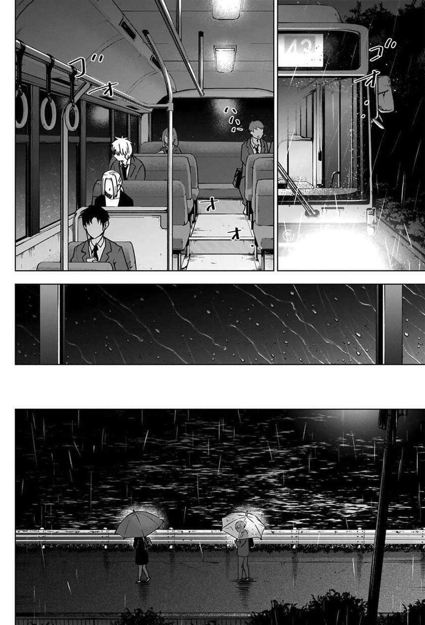 Shounen no Abyss Bab 34 halaman 6