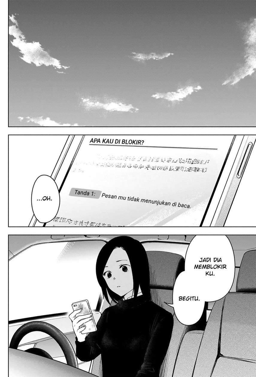 Shounen no Abyss Bab 37 halaman 4