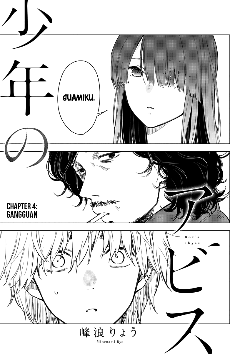 Shounen no Abyss chapter 4 halaman 2