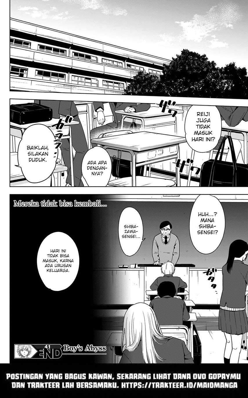 Shounen no Abyss chapter 41 halaman 19