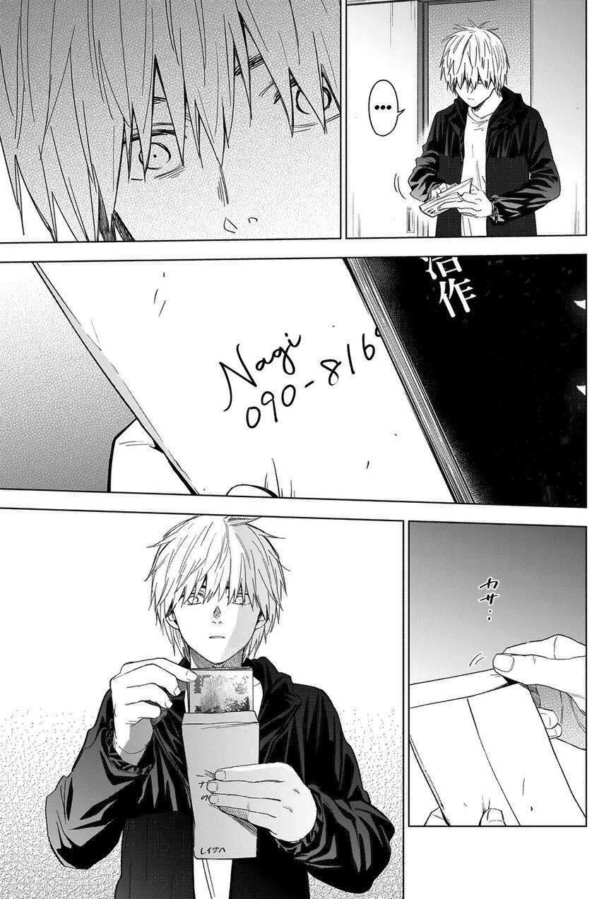 Shounen no Abyss Bab 42 halaman 7