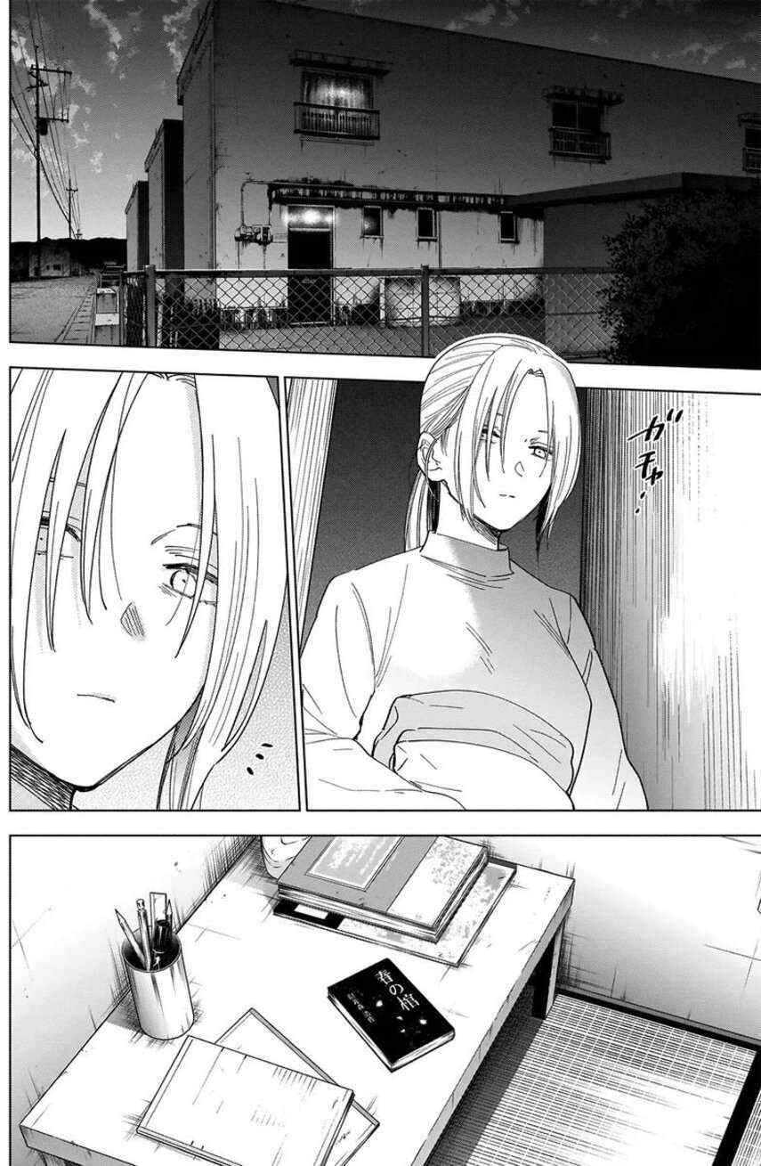Shounen no Abyss Bab 44 halaman 10