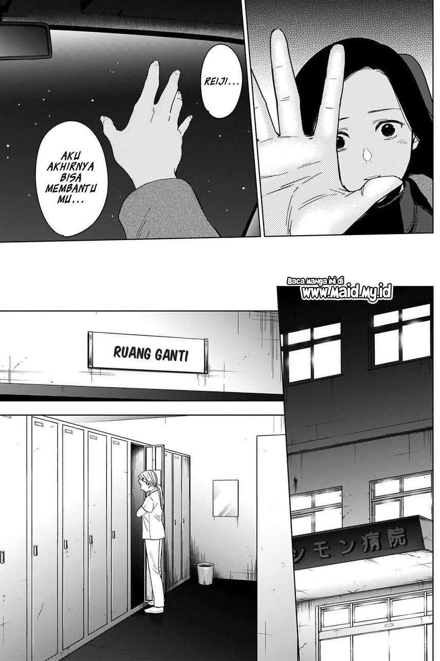 Shounen no Abyss Bab 45 halaman 12