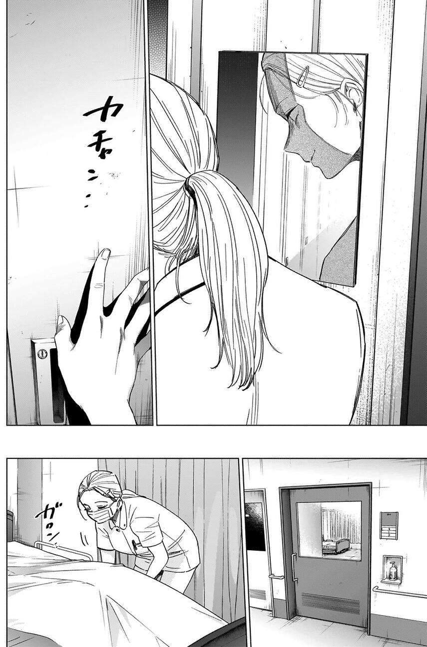 Shounen no Abyss Bab 45 halaman 13