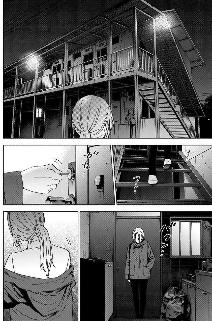 Shounen no Abyss Bab 45 halaman 17