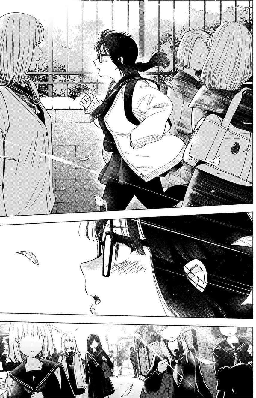 Shounen no Abyss chapter 47 halaman 19