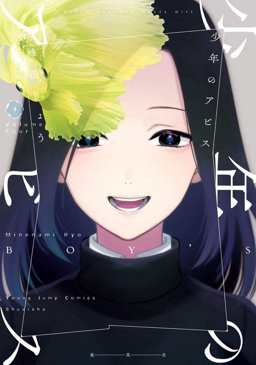 Shounen no Abyss chapter 49 halaman 1