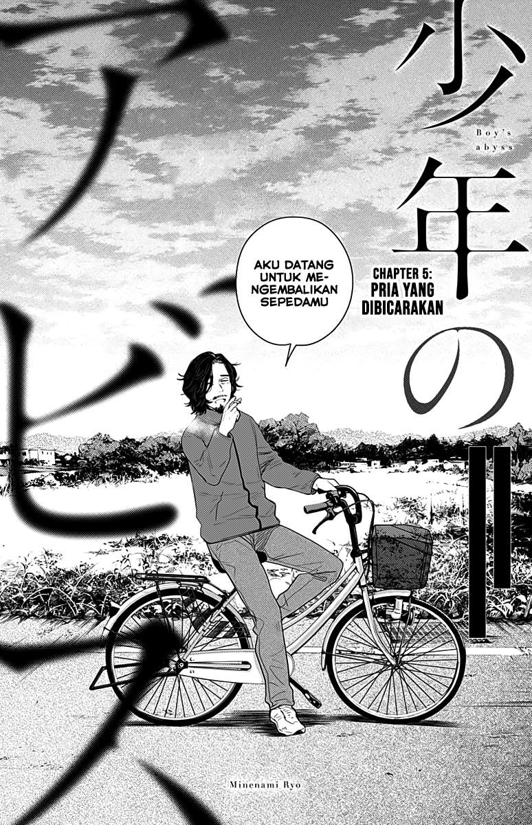 Shounen no Abyss chapter 5 halaman 2