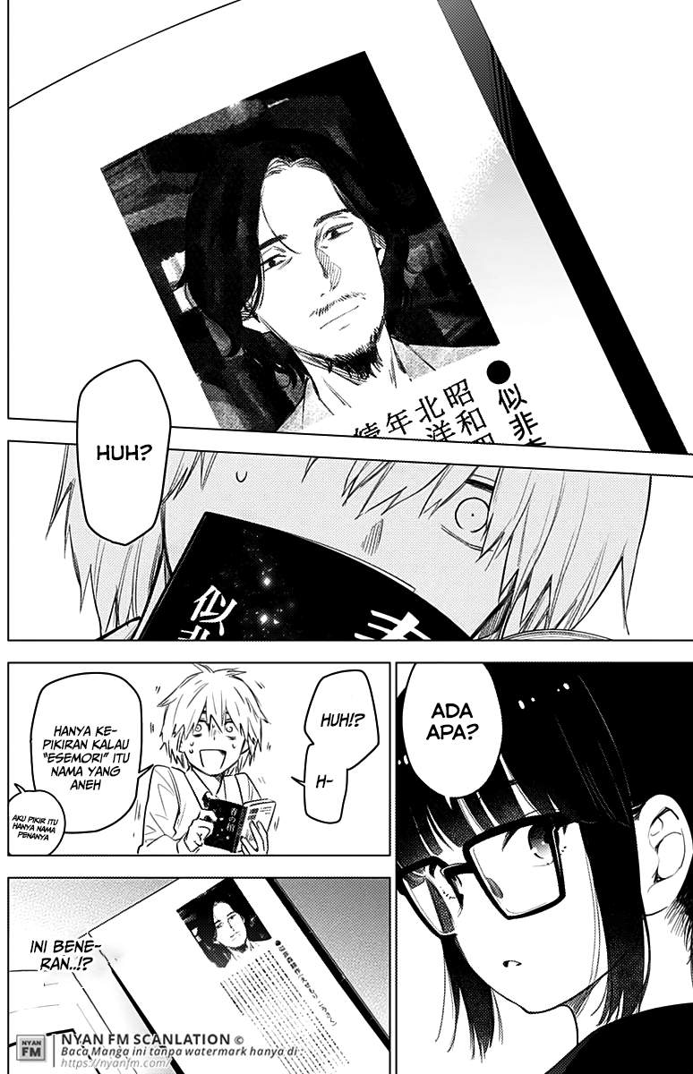 Shounen no Abyss chapter 5 halaman 17