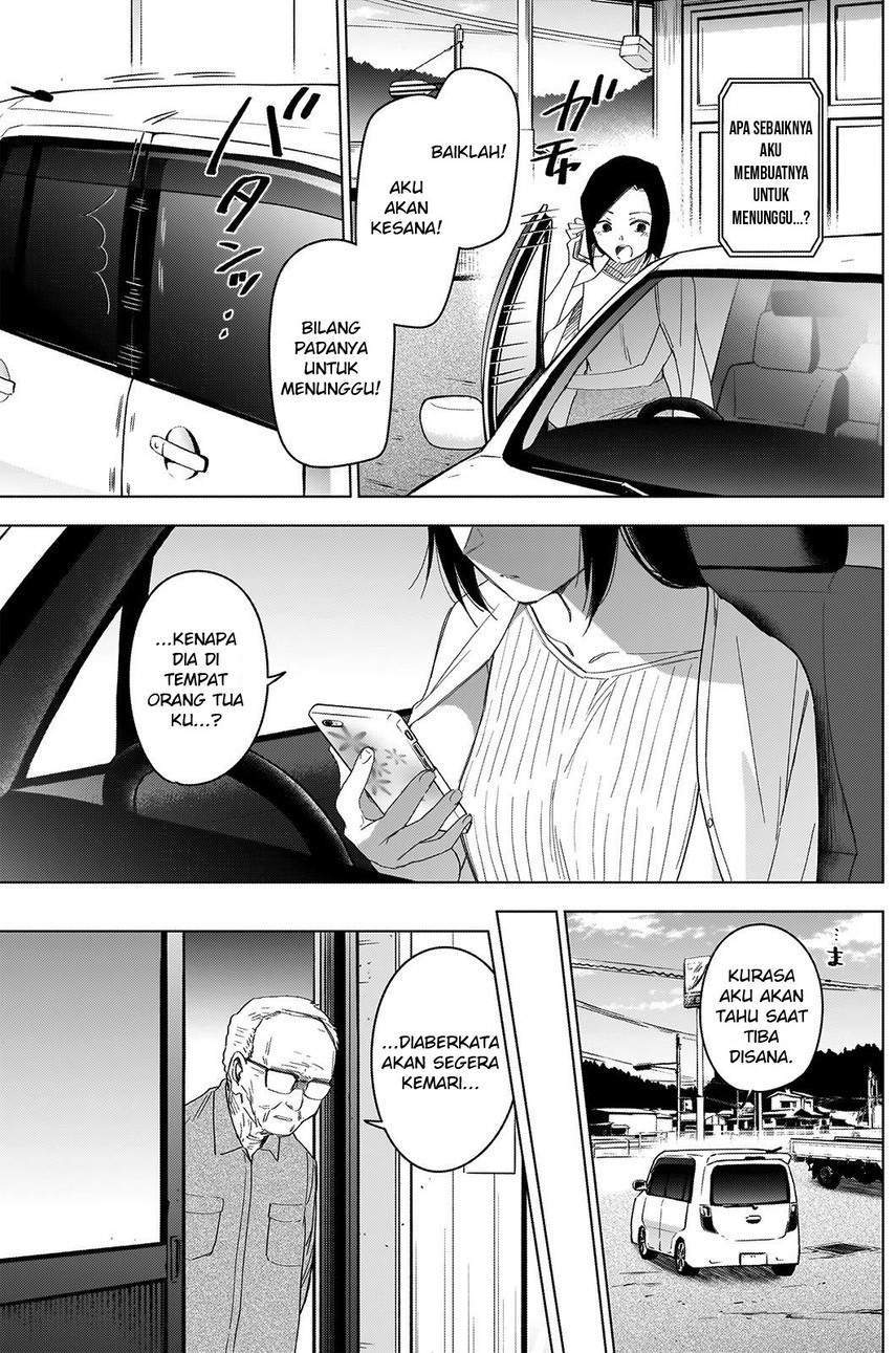Shounen no Abyss chapter 53 halaman 13
