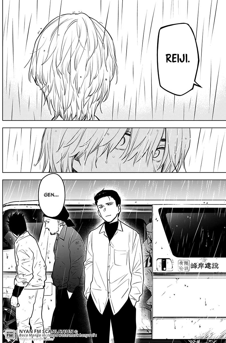 Shounen no Abyss Bab 6 halaman 9