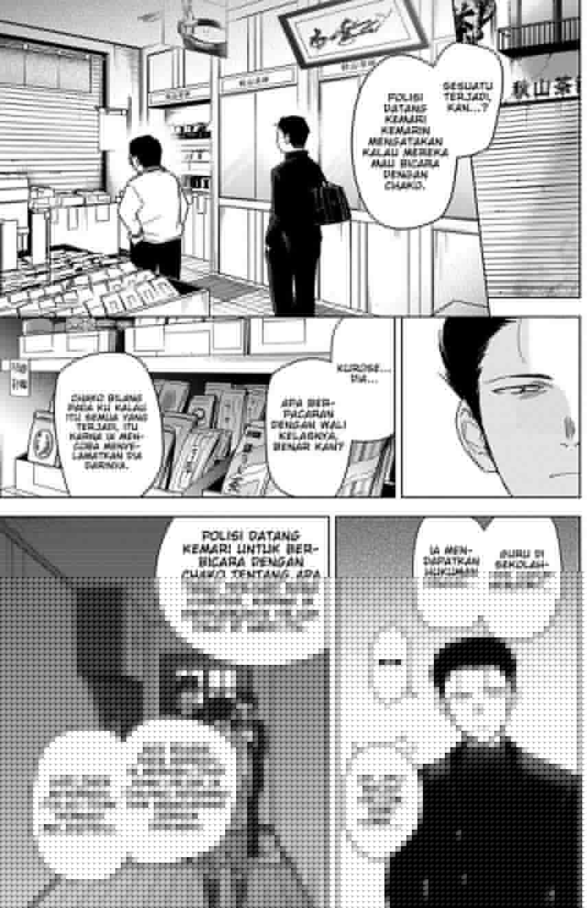 Shounen no Abyss Bab 60 halaman 5