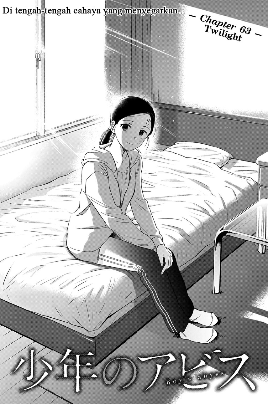 Shounen no Abyss chapter 63 halaman 5