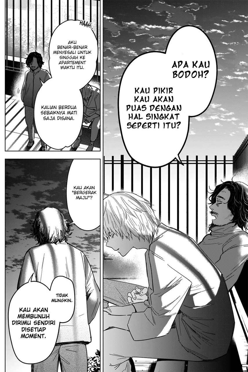 Shounen no Abyss chapter 63 halaman 17