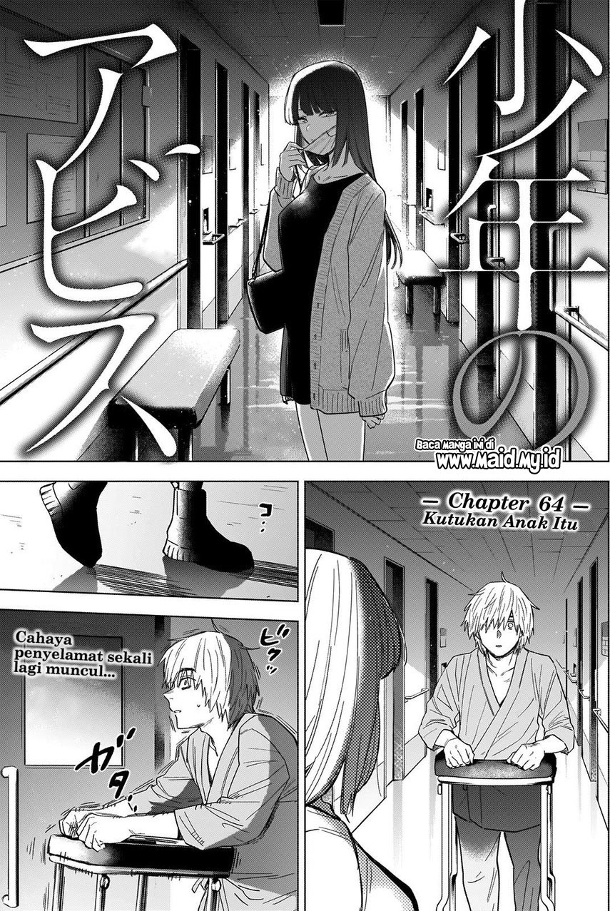 Shounen no Abyss chapter 64 halaman 3