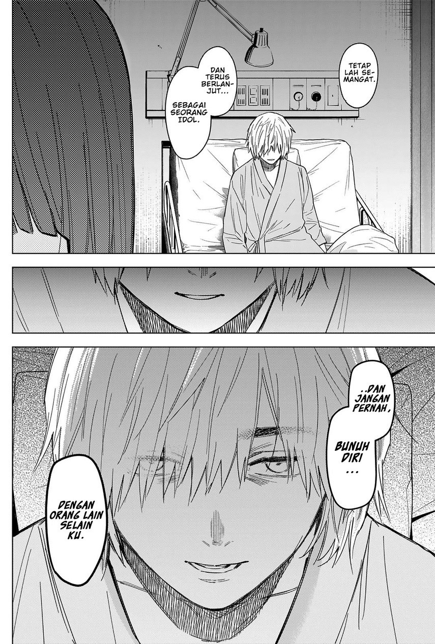 Shounen no Abyss chapter 64 halaman 14