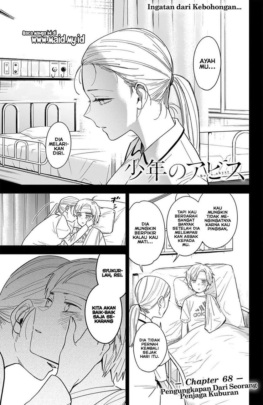 Shounen no Abyss chapter 68 halaman 3