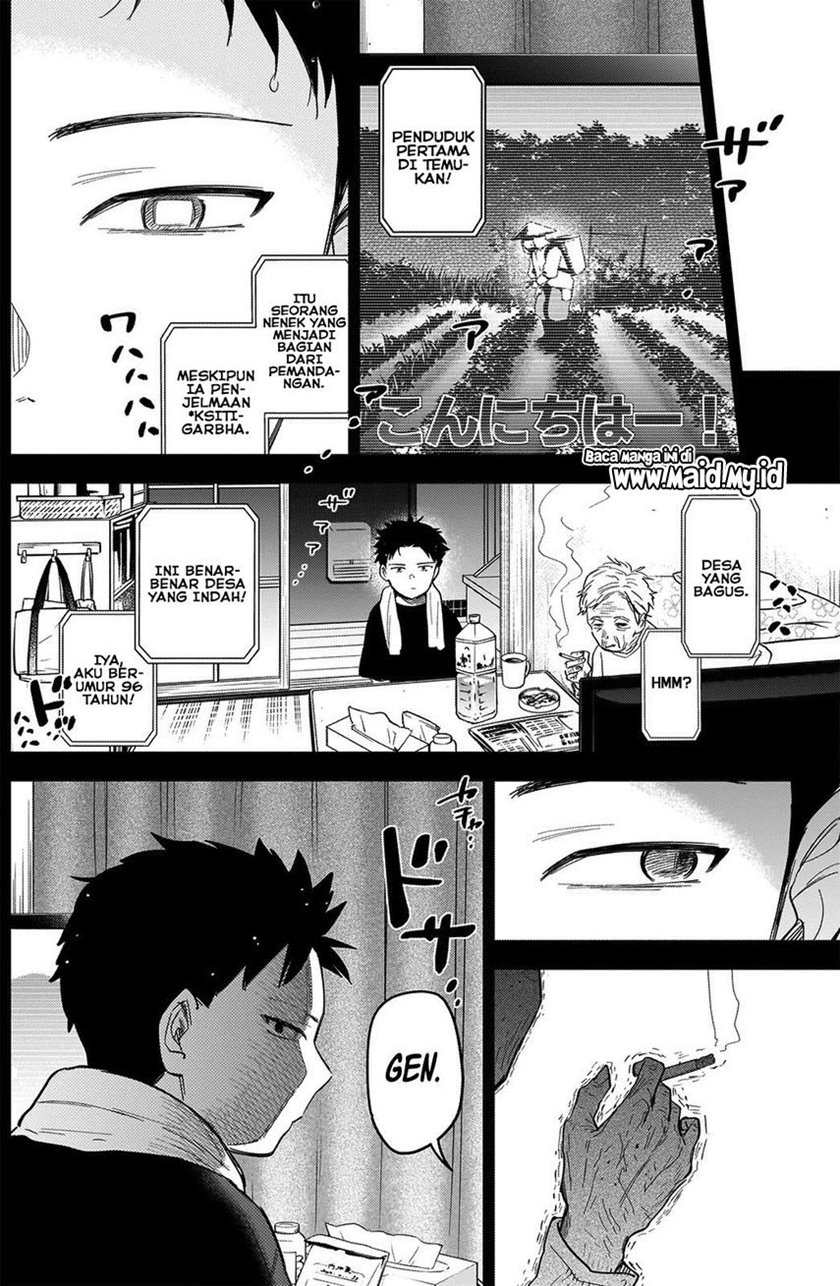 Shounen no Abyss chapter 68 halaman 6