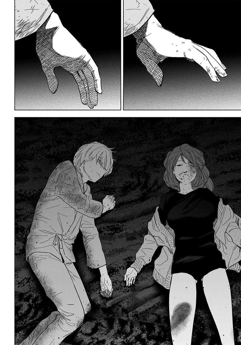 Shounen no Abyss chapter 69 halaman 13
