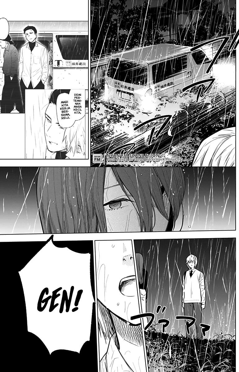 Shounen no Abyss chapter 7 halaman 9