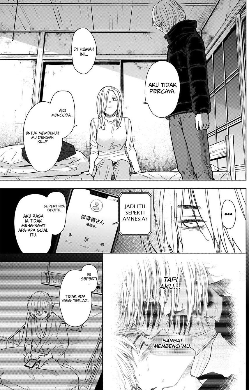 Shounen no Abyss Bab 71 halaman 14