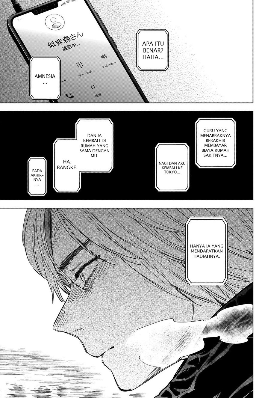 Shounen no Abyss Bab 71 halaman 18