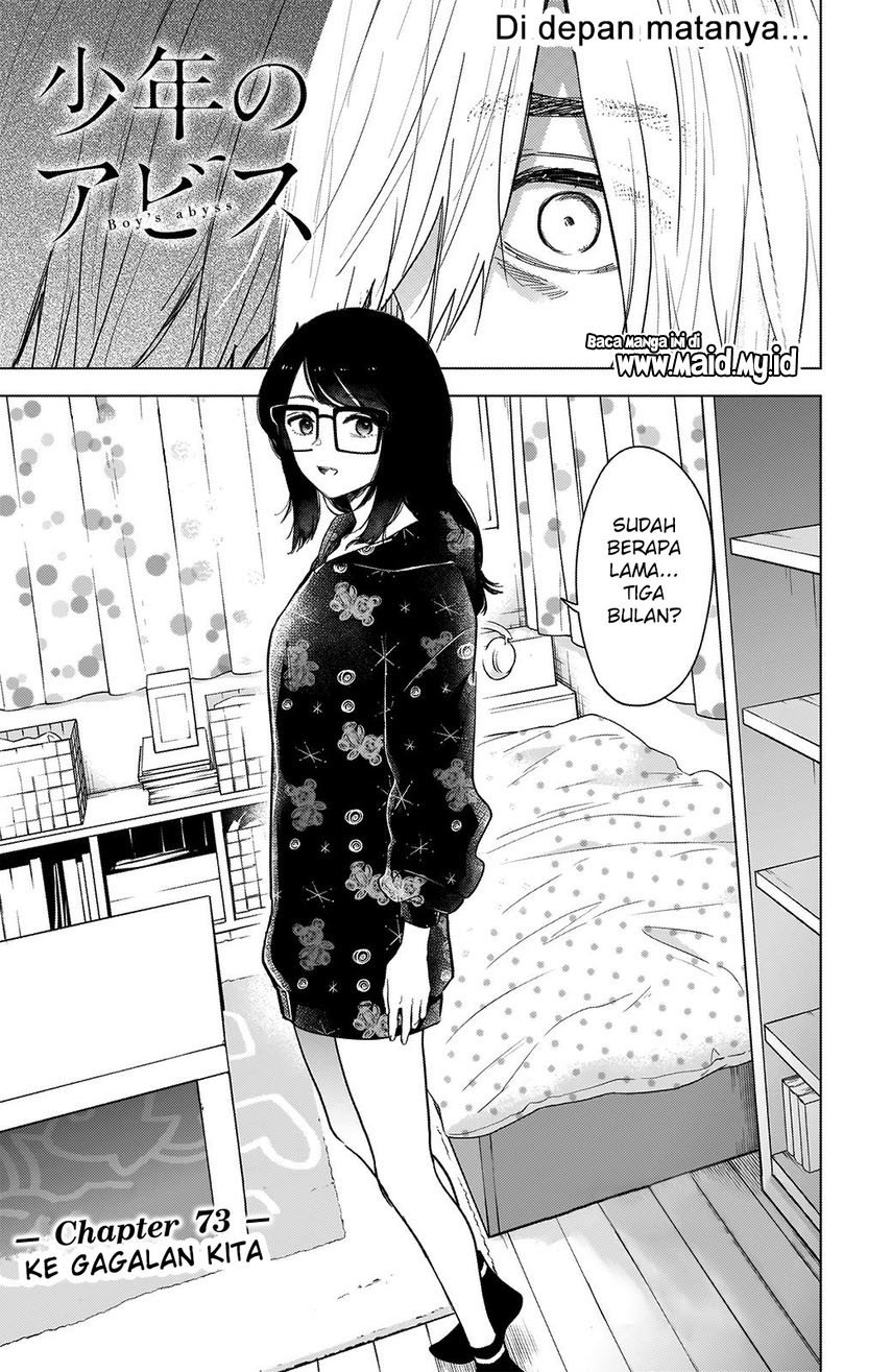 Shounen no Abyss chapter 73 halaman 3