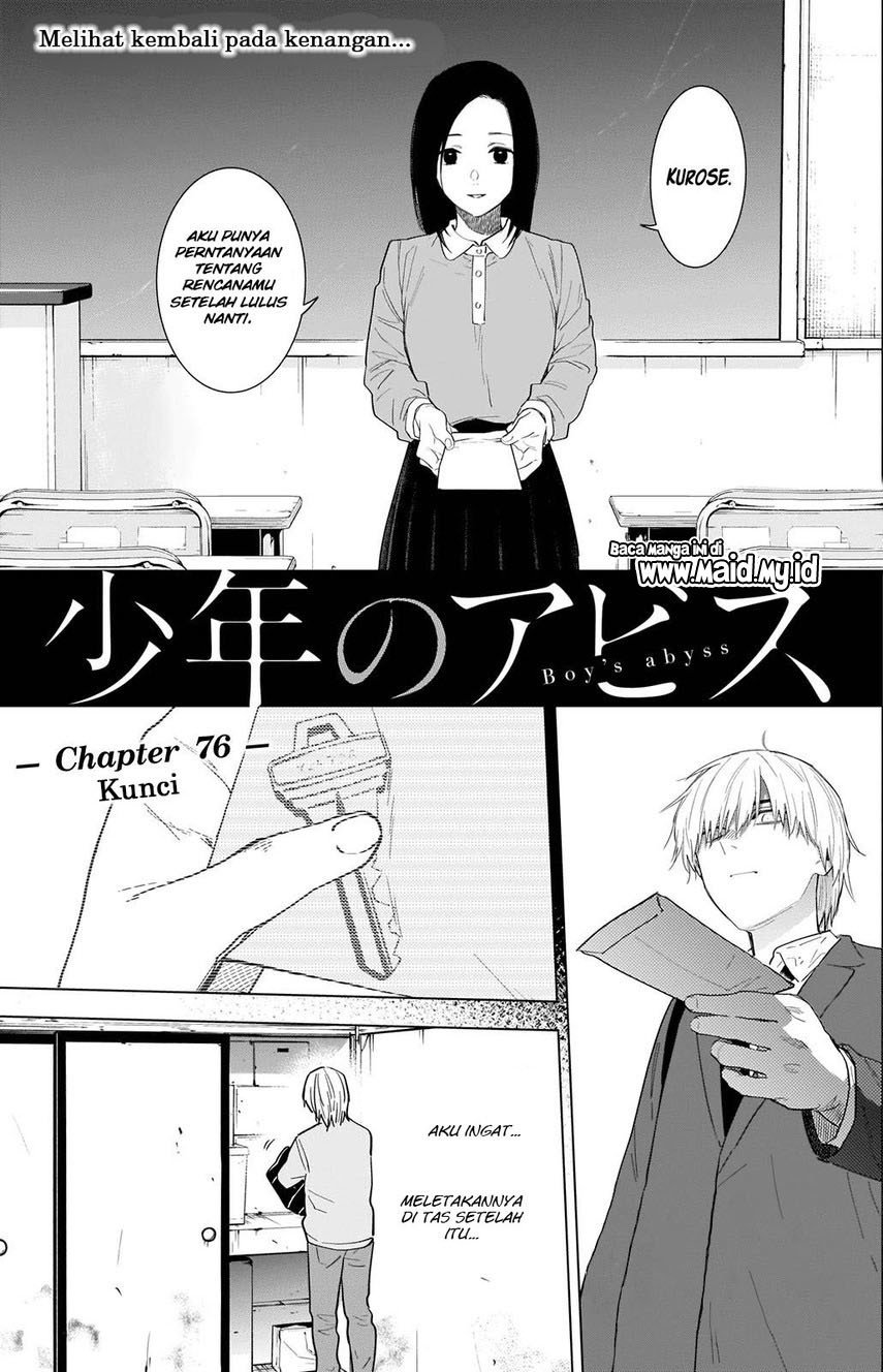 Shounen no Abyss chapter 76 halaman 3
