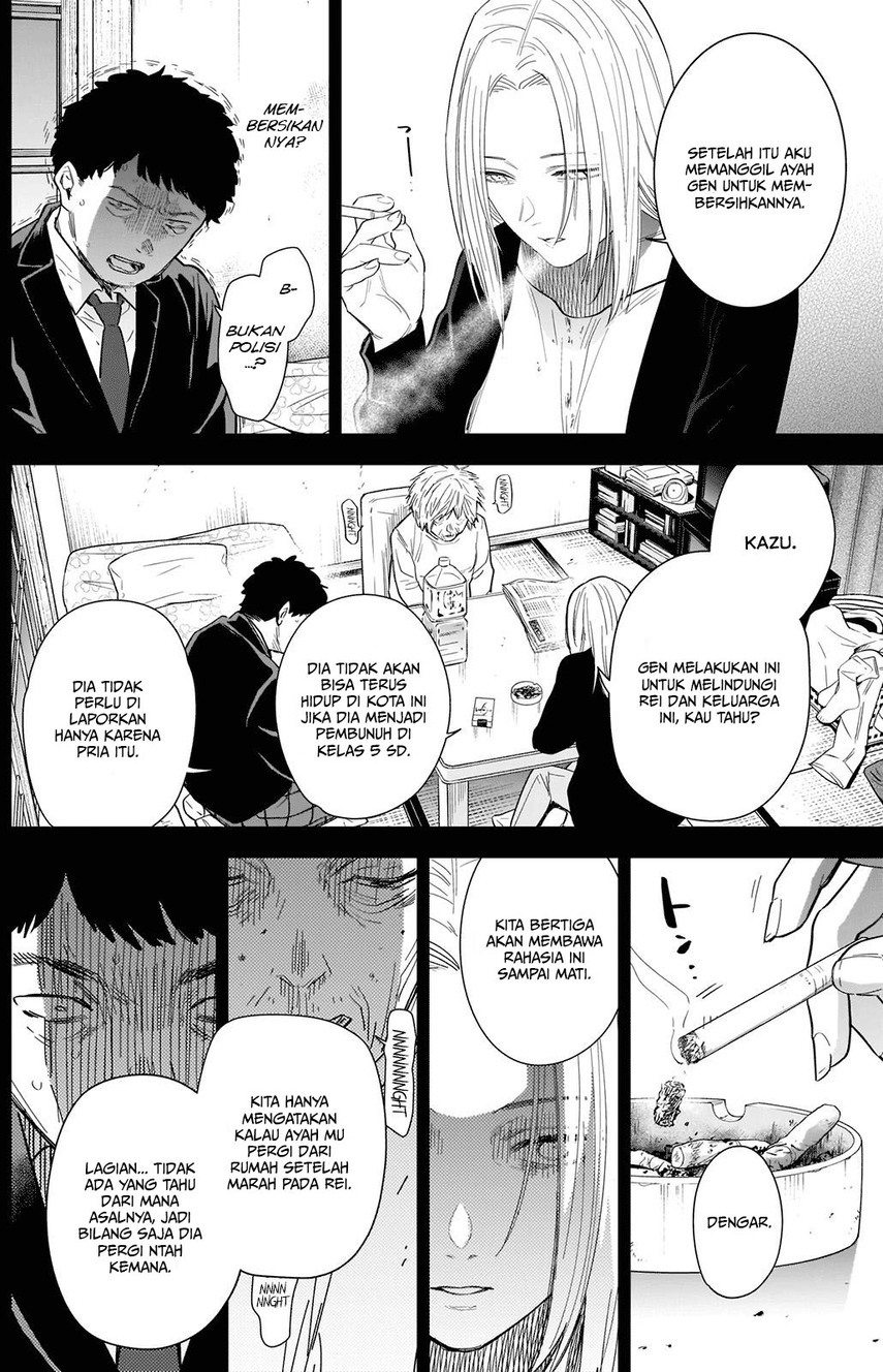 Shounen no Abyss chapter 77 halaman 14