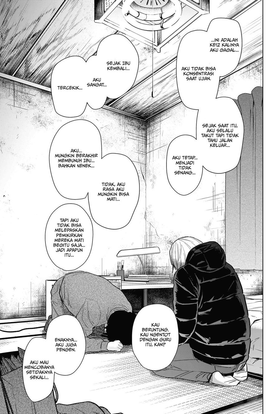 Shounen no Abyss chapter 77 halaman 17