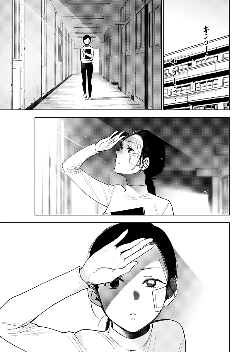 Shounen no Abyss Bab 8 halaman 5