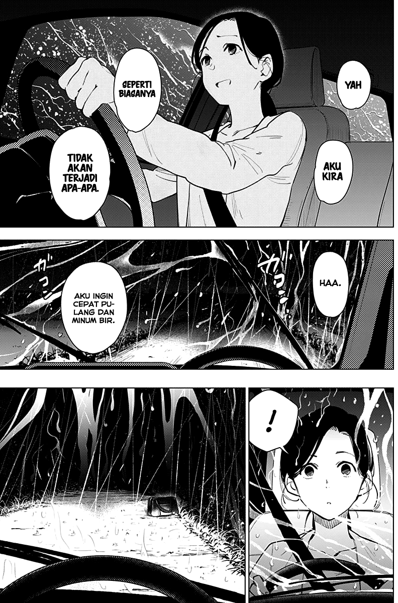 Shounen no Abyss Bab 8 halaman 7