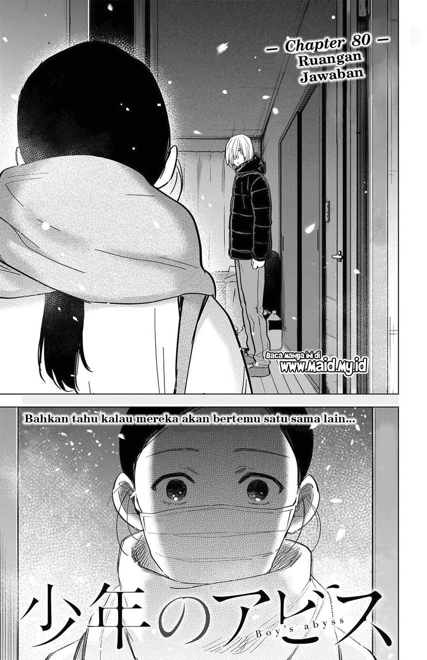 Shounen no Abyss chapter 80 halaman 3